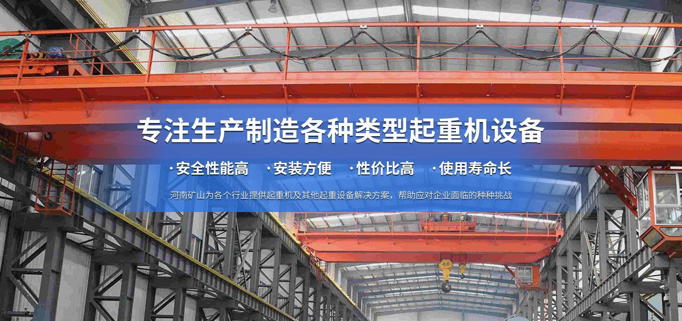 EBPAY钱包起重科技有限公司