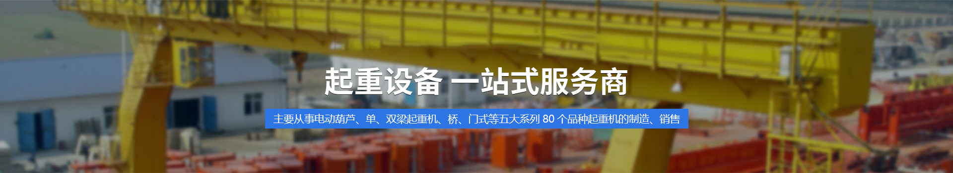 EBPAY钱包起重科技有限公司