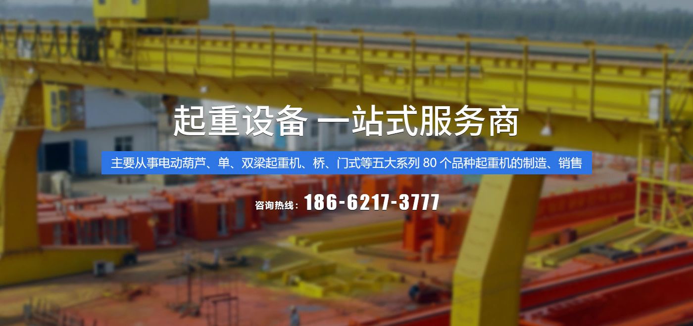 EBPAY钱包起重科技有限公司