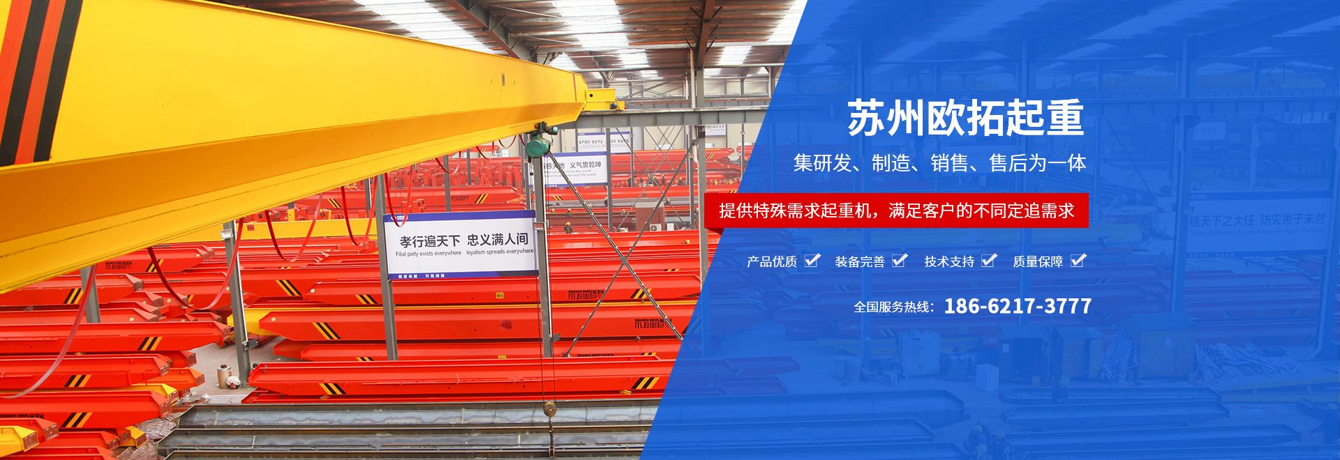 EBPAY钱包起重科技有限公司